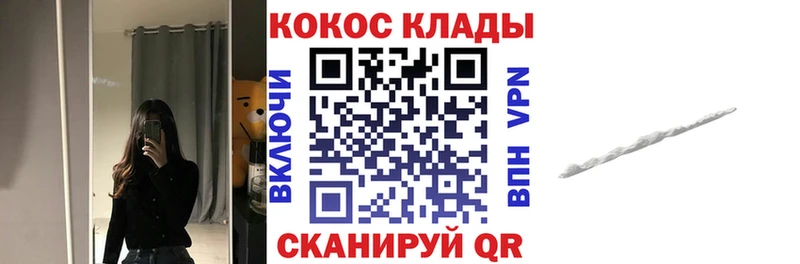 Виды наркоты Орёл Бошки Шишки  Кокаин  ГАШ 