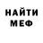Метадон мёд M.Q.S.