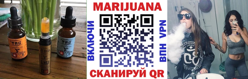 Печенье с ТГК марихуана  Орёл 