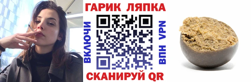 ГАШИШ Ice-O-Lator  продажа наркотиков  Орёл 