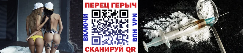 блэк спрут зеркало  Орёл  Героин VHQ  что такое  