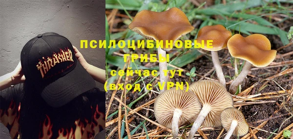 альфа пвп VHQ Абаза