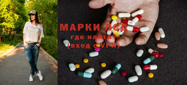 эйфоретик Алексеевка