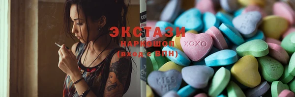 эйфоретик Алексеевка