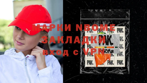 эйфоретик Алексеевка