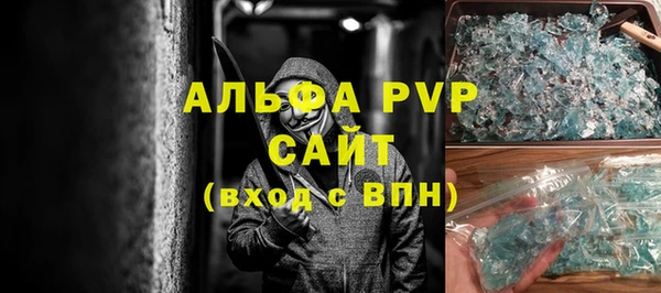 первитин Лихославль