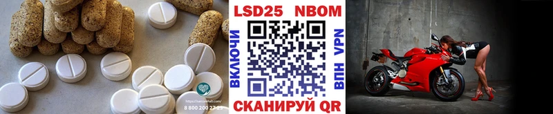 LSD-25 экстази ecstasy  закладка  Орёл 