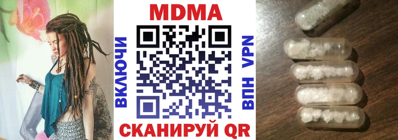 MDMA кристаллы  дарк нет как зайти  Орёл  наркота 