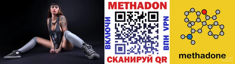 mega маркетплейс  Орёл  Метадон белоснежный  закладки 