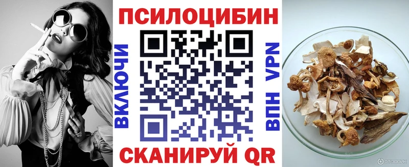 Псилоцибиновые грибы GOLDEN TEACHER  mega зеркало  Орёл 