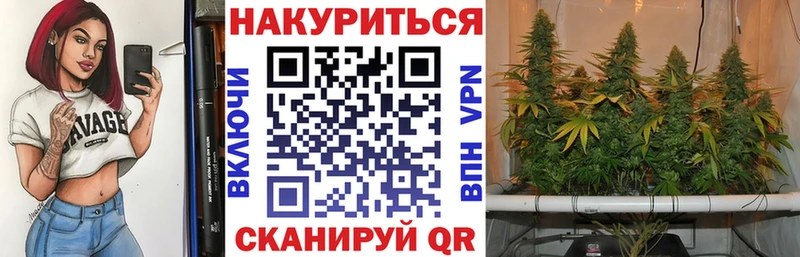 продажа наркотиков Орёл МАРИХУАНА гибрид